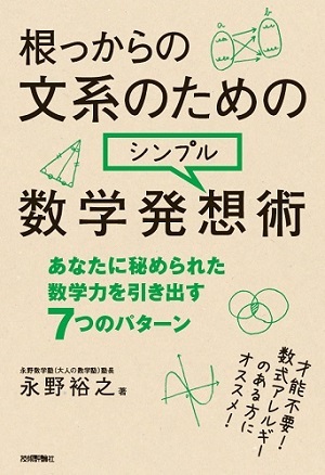 カバー画像