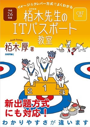 カバー画像