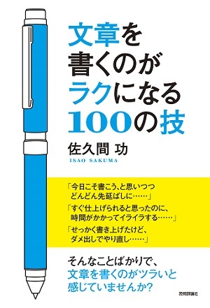 カバー画像