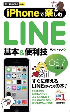 カバー画像