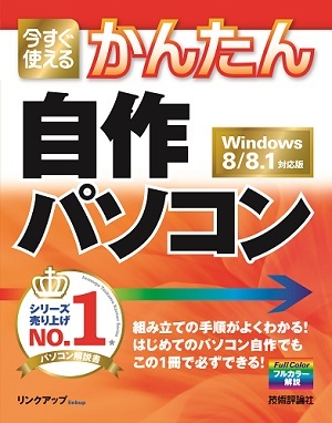 カバー画像
