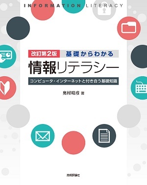 カバー画像