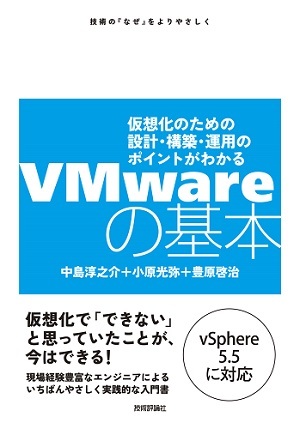 カバー画像