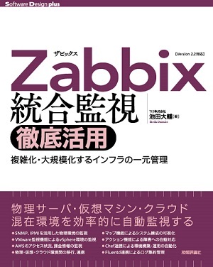 カバー画像