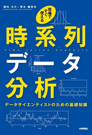 カバー画像
