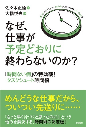 カバー画像