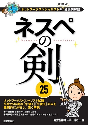 カバー画像