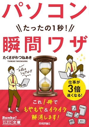 カバー画像