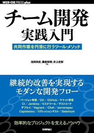 カバー画像
