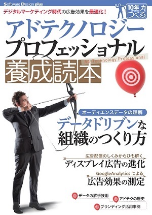 カバー画像