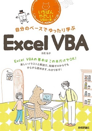 カバー画像