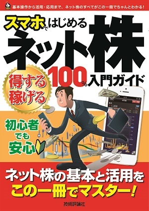 カバー画像
