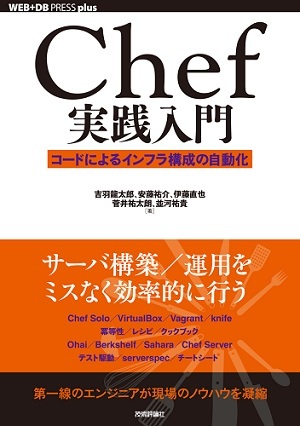 カバー画像