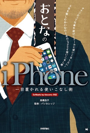 カバー画像