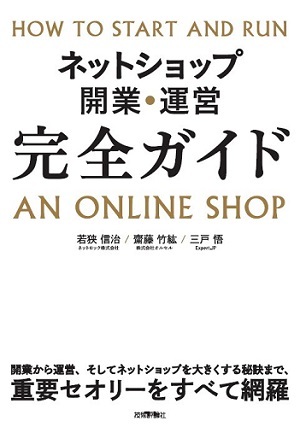 カバー画像