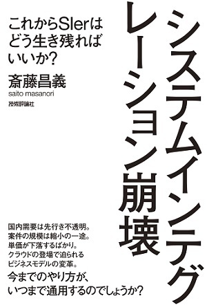 カバー画像