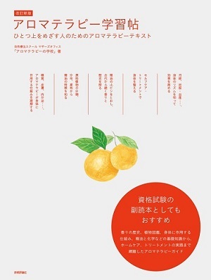 カバー画像