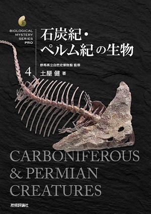 カバー画像