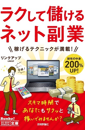 カバー画像