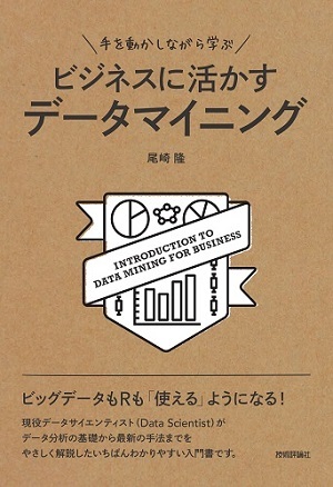 カバー画像