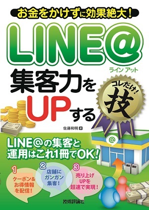 カバー画像