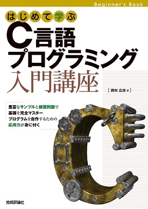 カバー画像