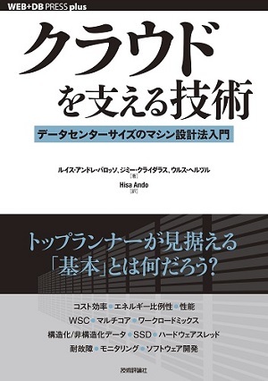 カバー画像