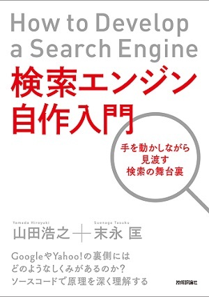 カバー画像