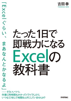 カバー画像