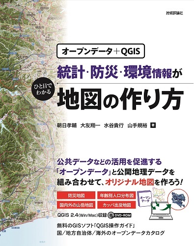 カバー画像