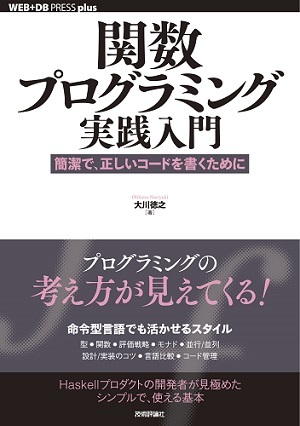 カバー画像
