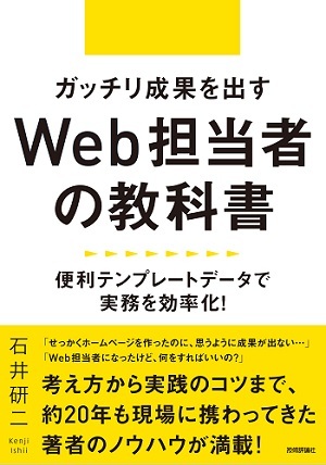 カバー画像