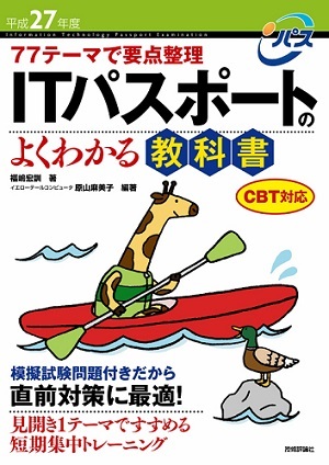 カバー画像