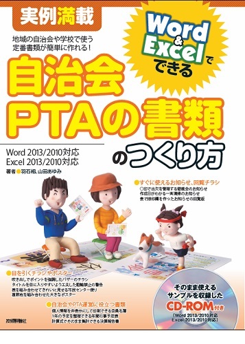 カバー画像