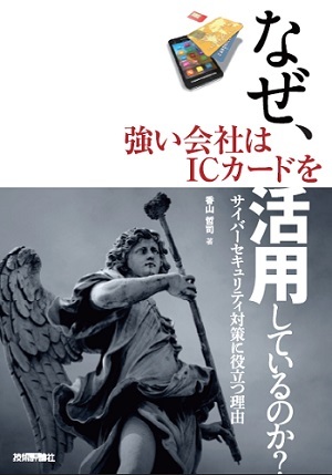 カバー画像