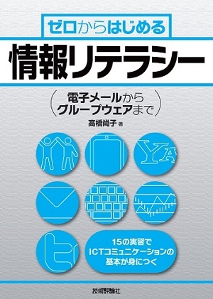 カバー画像
