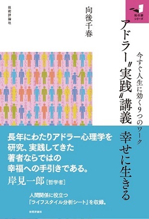カバー画像