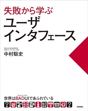 カバー画像
