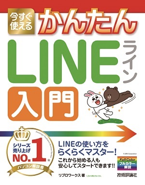 カバー画像