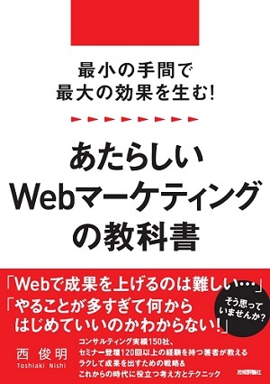 カバー画像
