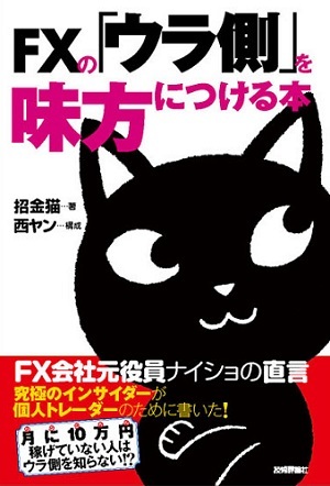 カバー画像