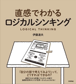 カバー画像