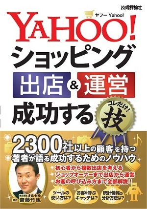 カバー画像