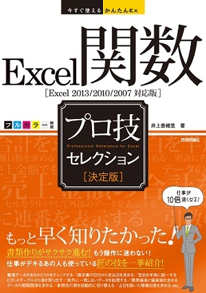 カバー画像