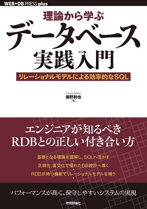 カバー画像