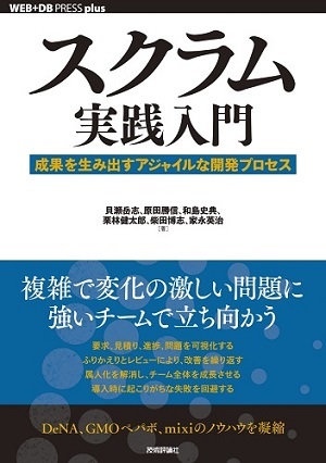カバー画像