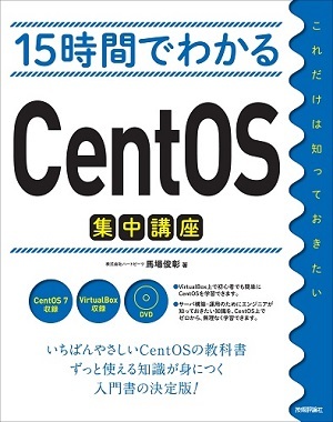 カバー画像