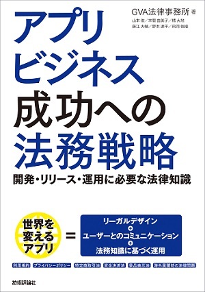 カバー画像