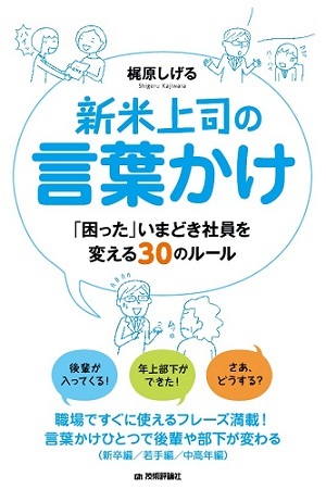 カバー画像