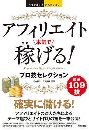 カバー画像